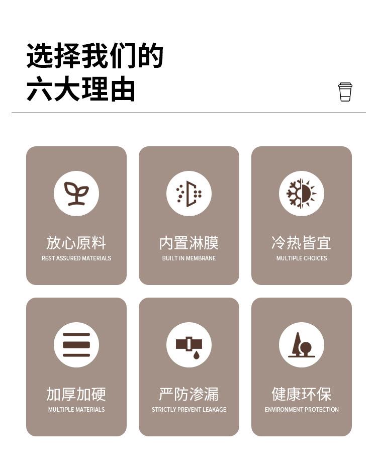 纸杯批发