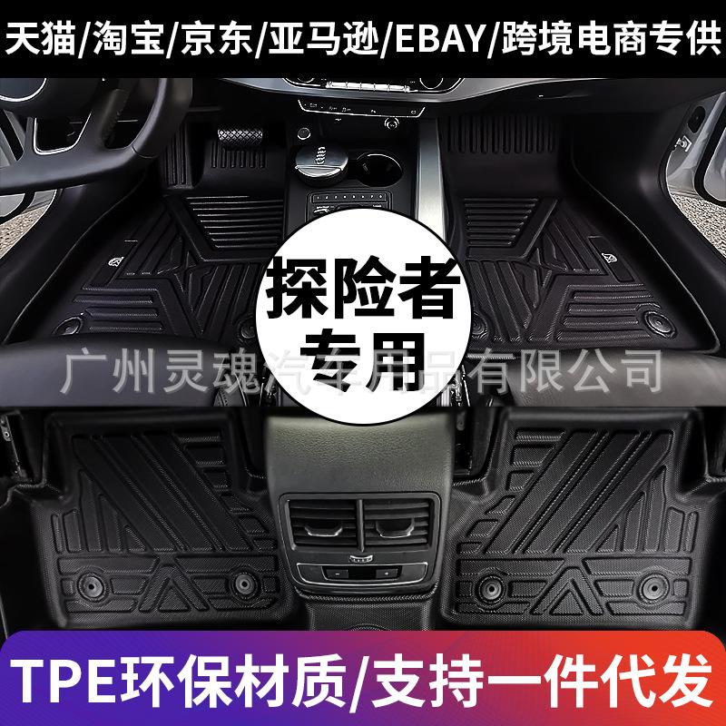 探险者.jpg