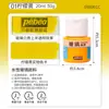 Pebeo Love Pintura para Vidrio Arte Estudiante Pintado a Mano DIY Set Especial Secado Natural Cerámica Vidrio Pintura