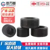 Grado 4.8 Hierro Negro Tapón Británico y Americano Hexagonal Externo Rosca Plug Npt12G Tapón de Tubería Tapón de Aceite Tapón de Tornillo 1 Pulgada 6 Puntas