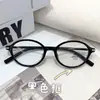 Armazón de Gafas Ultra Ligero de Titanio, Armazón Pequeño Ovalado, Estilo Nerd Académico Japonés, Versátil para el Trabajo, Gafas Lisas, Anti Luz Azul 5054