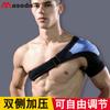 Inversión de Marca Unisex Neopreno Ajustable Almohadillas para Hombros de Levantamiento de Pesas Soporte de Hombros para Barra Correa de Hombro para Fitness