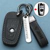 BMW Serie Tres 320li funda para llave x3 hoja nuevo x5 Serie Cinco 525 especial x2 deportivo x1 coche hebilla de bolsa de alta gama