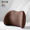 Reposacabezas y Soporte Lumbar para Coche Transfronterizo, Espuma Viscoelástica para Protección del Cuello y la Cintura, Almohada de Alta Elasticidad para Todas las Estaciones, Suave y Cómodo, Soporta la Cintura