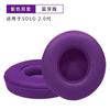 Adecuado para Almohadillas para Auriculares Beats Solo3 Mangas para Auriculares Almohadillas Solo2 Inalámbricas Originales Algodón para Auriculares Mangas de Esponja para Auriculares