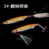 Venta al por mayor de fábrica señuelo Luya cuchillo volador placa de hierro pez de plomo 10g-30g señuelo artificial caballa abalorios equipo de pesca para lubina
