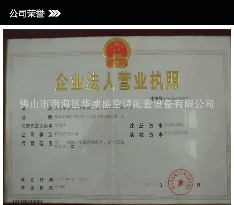 表冷器大_15