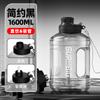 Barril de Tono Nuevo Celebre en Red de Alto Valor de Color Gran Capacidad Doble Boquilla para Beber Botella Deportiva de Fitness Taza de Agua Portátil para Exteriores para Hombres y Mujeres