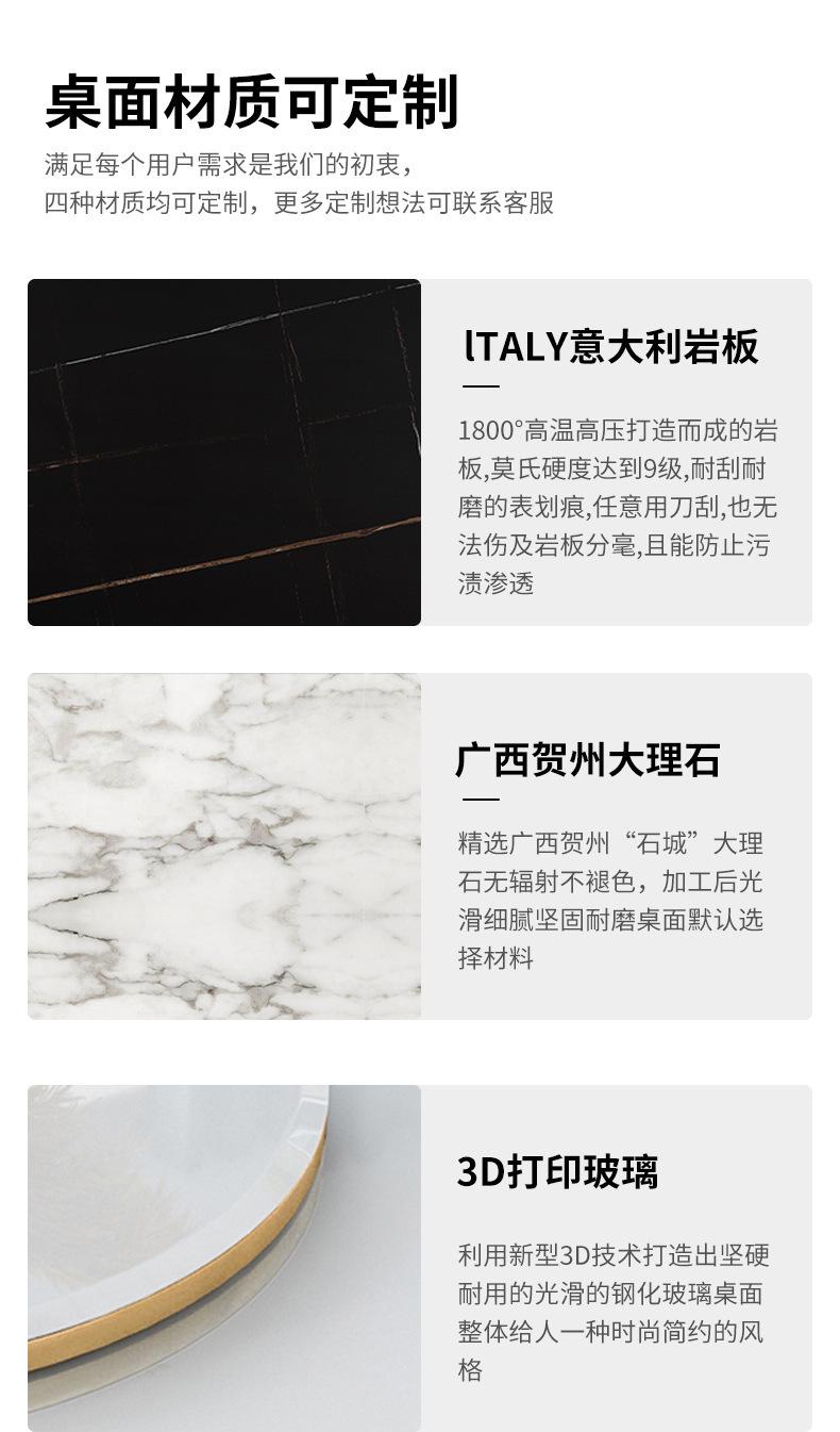 轻奢岩板电动台_15.jpg