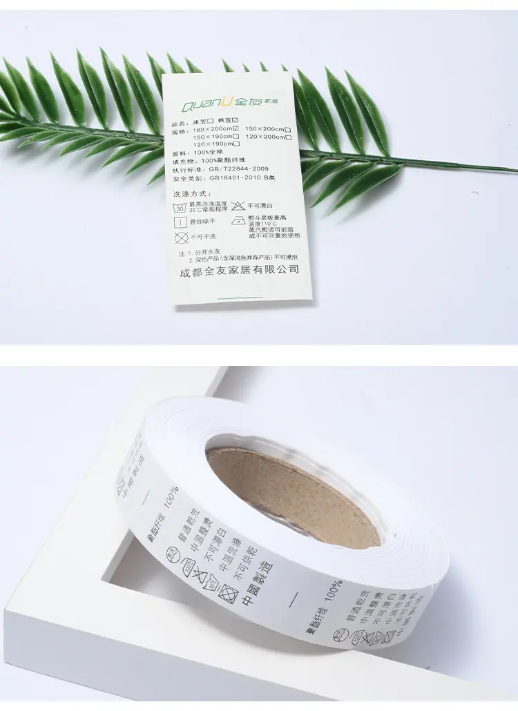 洗水唛_23.jpg
