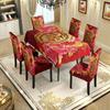 Nuevo 2025 Feliz Año Nuevo Cubierta de Mesa Silla Transfronteriza Mantel Decorativo Ambiental Restaurante Mantel Impermeable Cubierta Elástica para Silla