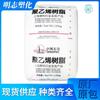 Material de Botella de Plástico HDPE Shanghai Jinfei Hhm5502 Grado Alimenticio Grado Hueco Resistente a Rayos UV y Baja/Alta Temperatura