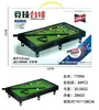 Barraca de Rua 29 Yuan Modelo Brinquedo Elétrico Infantil com Controle Remoto Grande Carro de Brinquedo Parque Mercado Noturno Brinquedo Fábrica Atacado