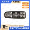 3746010001A40 es adecuado para el interruptor de elevación Junma S70 (Sin plegado de espejo retrovisor) Delantero izquierdo