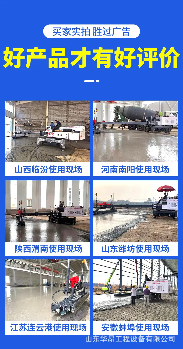 伸缩臂详情_10.jpg