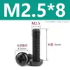 Tornillos de Nylon de Cabeza Redonda Cruzada M2M2.5M3M4M5M6M8 Tornillos Pequeños de Plástico Aislados de Cabeza de Lenteja Extendida