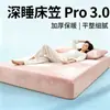 Falda de Cama de Terciopelo Color Liso Clase A Sueño Profundo Engrosada Más Terciopelo Completamente Cubierta Antideslizante Funda de Colchón Cálida de Invierno Amigable con la Piel Sueño al Desnudo a Prueba de Polvo