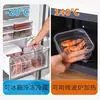 Caixa de armazenamento quadrada transparente com tampa para armazenar carne congelada, cebolinha, gengibre e alho; caixa para porcionar carne congelada de cozinha.