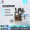 Fabricante Original Venta al por Mayor Cable Electrónico Máquina Pelacables Totalmente Automática Control Neumático-Eléctrico Máquina Peladora Máquina Pelacables Neumática