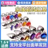 Plug anal metálico com diamantes para estimulação do ponto G, adequado para homens e mulheres usarem ao sair, para expansão e penetração anal, um brinquedo sexual
