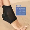 Protector de Tobillo Deportivo para Exteriores Ultra Delgado Transpirable Compresión Articulación Fija Prevención de Esguinces Tobillera para Baloncesto Correr Entrenamiento