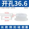 Tapón Invertido de Silicona Suave con Cabeza Plana, Tapón de Goma para Agujero en Forma de I Resistente a Altas Temperaturas, Redondo con Ranura, Tapón de Goma de Sellado Impermeable