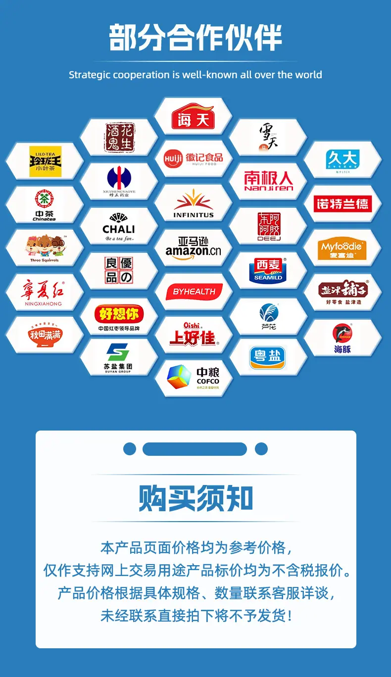 详情_20.jpg