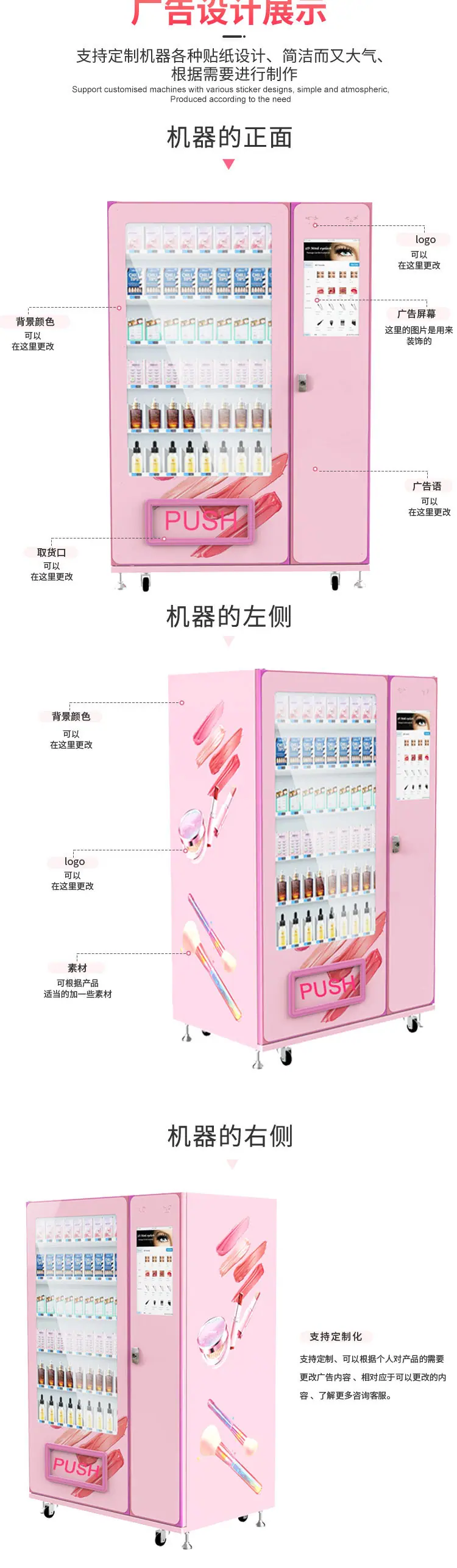 国内美妆_05.jpg
