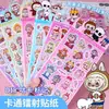 Pegatinas Holográficas Láser de Sanrio Dibujos Animados Lindos Material para Decoración de Diario DIY Pegatinas Impermeables