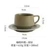 Retro Light Luxury Coffee Cup and Saucer Set Wholesale High-End Ceramic Cup Mug Home Afternoon Tea Cup and Saucer
