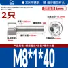 Tornillos de Acero Inoxidable 304 de Rosca Fina con Cabeza Hexagonal 12.9 Grado Alta Resistencia Tornillos de Cabeza Cilíndrica de Rosca Fina Tornillos de Cabeza Cóncava