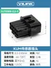 Conector para automóvil tipo KUM de 2-10 pines, arnés de cableado, conector impermeable macho y hembra DJ7103A-2.2-21/11