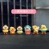 Nuevos Adornos para Coche Creativos Populares Dibujos Animados Patito Amarillo Adornos para Coche Consola Central Lindo Patito