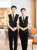 Restaurante Ocidental de Catering de Hotel de Luxo Ktv Roupa de Trabalho Gola Alta Falsa Peça Dupla Colete Roupa de Trabalho de Garçom Mesmo Estilo para Homens e Mulheres