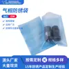Atacado do Fabricante Sacos VCI de Fase de Vapor Anti-Ferrugem para Motores, Embalagem Especializada para Ferragens e Equipamentos Metálicos Sacos VCI de Fase de Vapor Anti-Ferrugem