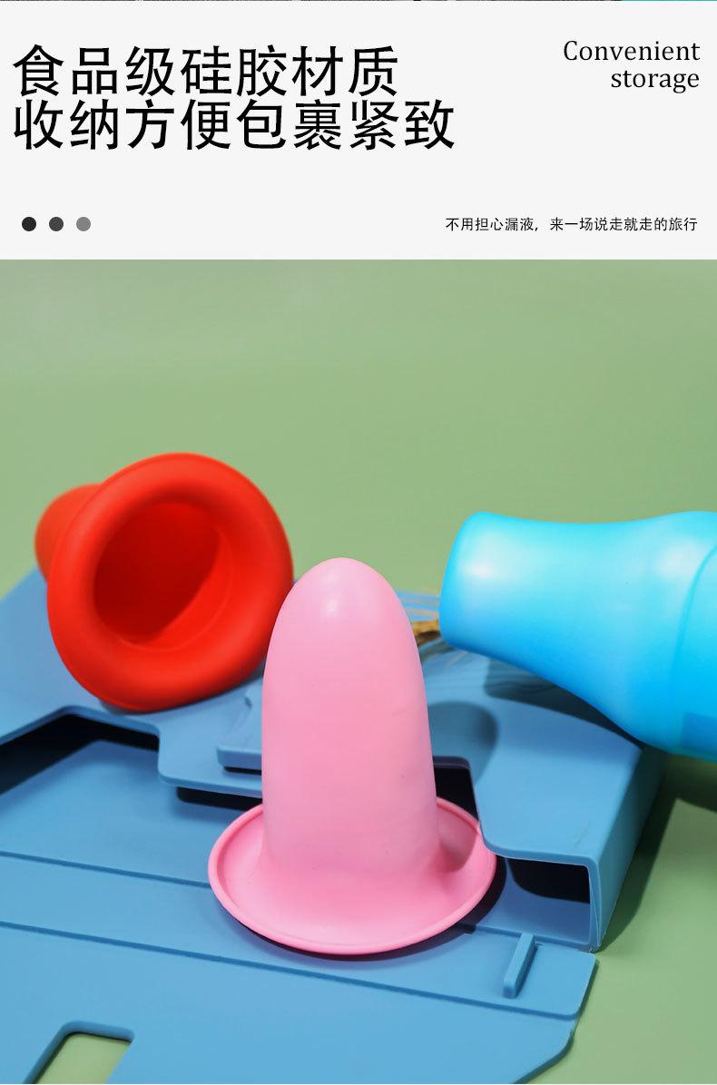 分装瓶套_04