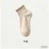 Calcetines para Mujer para Primavera y Otoño, Calcetines Cortos con Bordes Fruncidos, Calcetines Cortos Delgados de Verano, Versátiles Calcetines para Mujer de Estilo Japonés de Moda