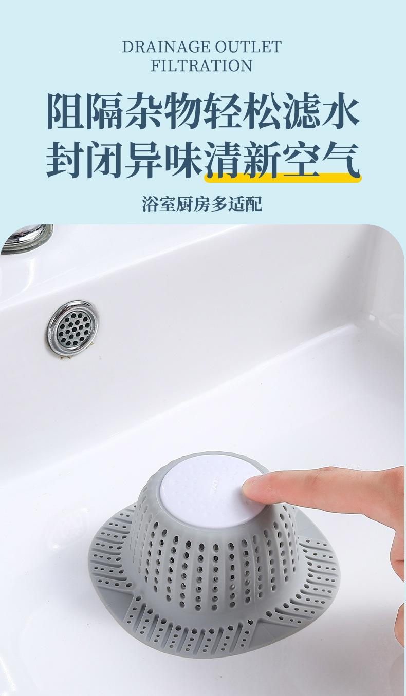 地漏_10