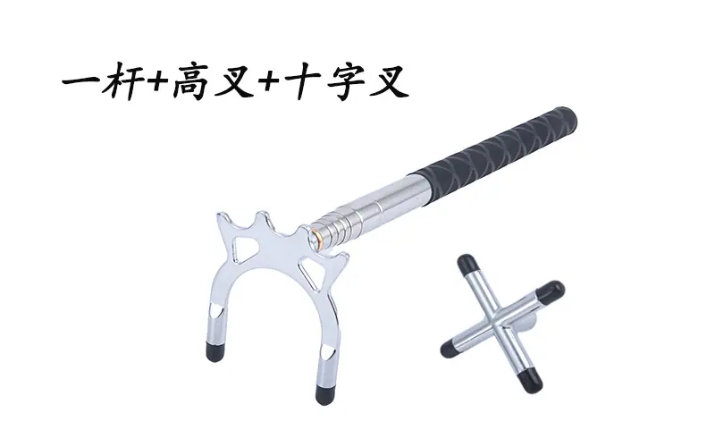 高叉+十字叉