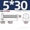 Tornillos de Cabeza Hexagonal Exterior M4-M20 Acero Inoxidable 304 Juego Completo de Tornillos Extendidos M4M5M6M8M10M12M16