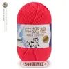 5 Ovillos de Hilo de Algodón Leche al por Mayor Hilo de Grosor Medio Kit de Materiales para Tejer Crochet Muñeca Ramo Manta Hecho a Mano DIY