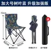 Mesa y Sillas Portátiles para Camping, Sillas Plegables para Exteriores, Taburetes de Pesca, Sillas para Bocetar, Portátil