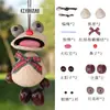 Sino de Vento Artesanal com Casca de Fruta Pacote de Material Semi-acabado DIY Sapo de Casca de Fruta Fofo e Curativo com Olhos Grandes Conjunto de Enfeites Pendurados Artesanais