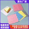 Papel Envoltorio para Sándwich Papel Especial para Alimentos a Prueba de Aceite Hamburguesa Pollo Frito Papas Fritas Papel a Prueba de Aceite Pan Pizza Plato Papel para Empacar