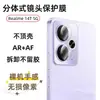 Adecuado para Realme 14T-5G Película Templada Vidrio Anti-Reflejo HD Película de Pantalla Completa para Teléfono Móvil Realme14X Película para Lente