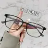 Armazones Negros para Gafas Tr con Patillas, Estilo Unisex, Adecuados para Negocios y Viajes Diarios, Se Pueden Colocar Lentes Graduados, Venta al por Mayor