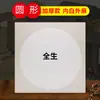 Papel Tarjeta Xuan Caligrafía Plus Papel Espejo Semi-maduro Semi-cocido Pintura de Acuarela Gongbi Pintura China Pigmentos para Colorear Lente