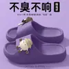 Pantuflas de Verano para Mujer de Eva para Interior y Hogar con Sensación de Pisar Heces, Silenciosas, de Suela Gruesa, Antideslizantes para Baño, Sin Olor, Frescas para Hombre
