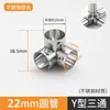 Acessórios para Cabide 16mm22mm Conectores de Tubo de Aço Inoxidável Fixadores de Tubo Redondo Peças de Fixação de Prateleira Cotovelo de Junção
