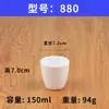 Taza Blanca de Melamina restaurante hotel comercial Plástico Taza de Agua vajilla imitación porcelana Hogar resistente a caídas taza de té taza de agua copa de vino